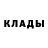 Дистиллят ТГК жижа Echo_team9