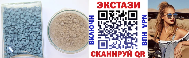 Купить где  Козельск  Экстази TESLA 