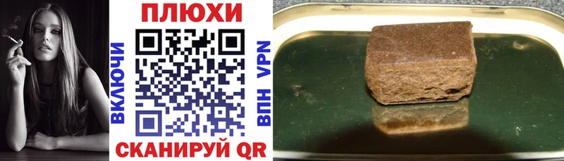 Гашиш убойный  Купить закладки  Козельск 