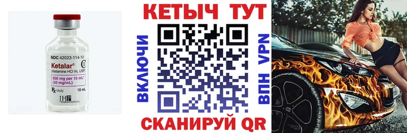 Купить  Козельск  Кетамин ketamine 