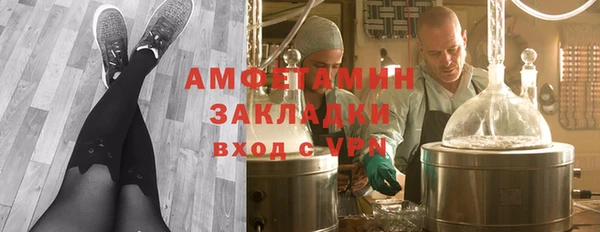 марки nbome Гусь-Хрустальный