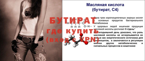 марки nbome Гусь-Хрустальный