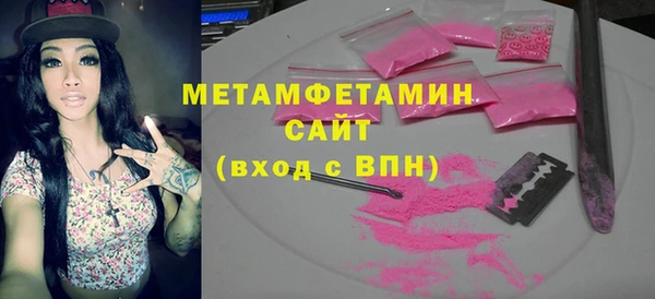 марки nbome Гусь-Хрустальный