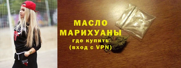 мефедрон мука Гусиноозёрск