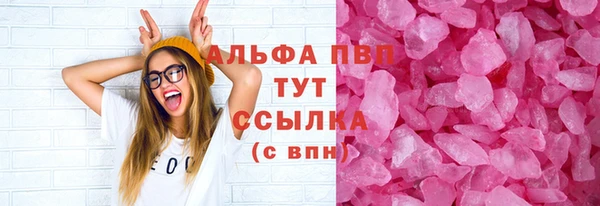 марки nbome Гусь-Хрустальный