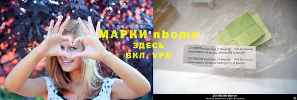 мефедрон мука Гусиноозёрск