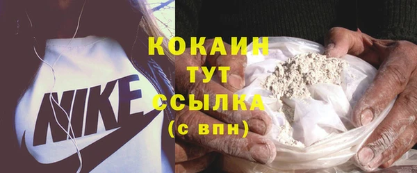 марки nbome Гусь-Хрустальный