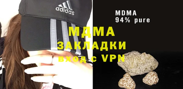 марки nbome Гусь-Хрустальный
