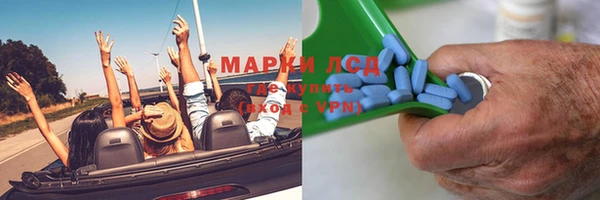 бутик Горнозаводск
