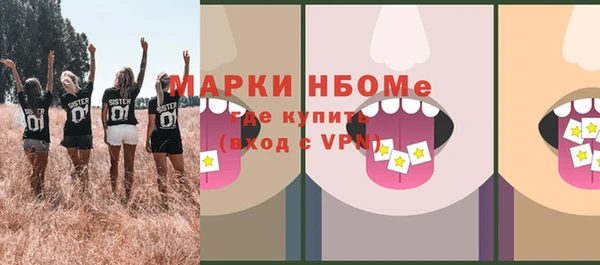 мефедрон мука Гусиноозёрск