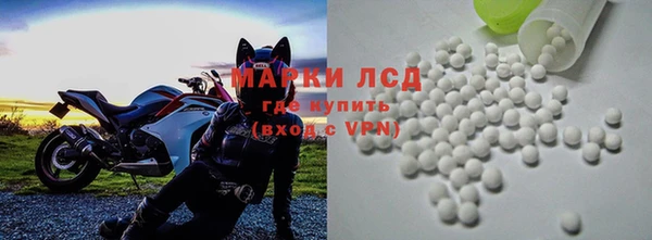 марки nbome Гусь-Хрустальный