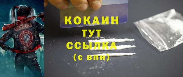 мефедрон мука Гусиноозёрск