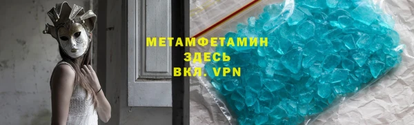 сатива Горняк