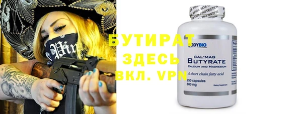 марки nbome Гусь-Хрустальный