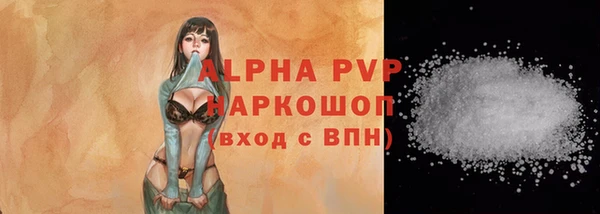 мефедрон мука Гусиноозёрск