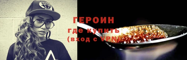 ПСИЛОЦИБИНОВЫЕ ГРИБЫ Гусев