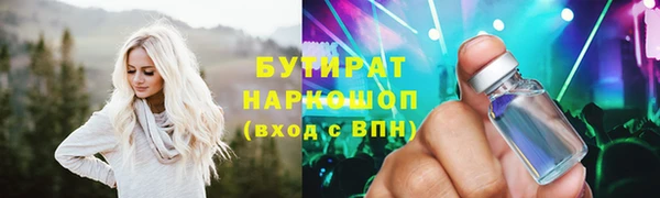 ПСИЛОЦИБИНОВЫЕ ГРИБЫ Гусев