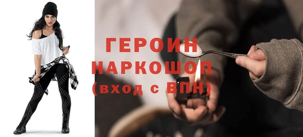 ALPHA-PVP Сосновый Бор