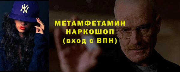 марки nbome Гусь-Хрустальный