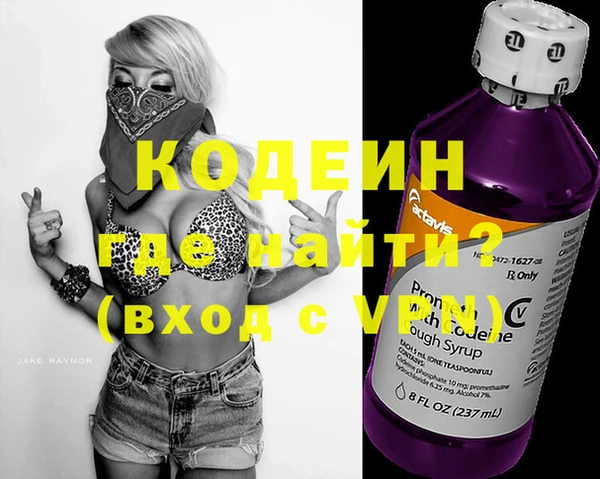 марки nbome Гусь-Хрустальный