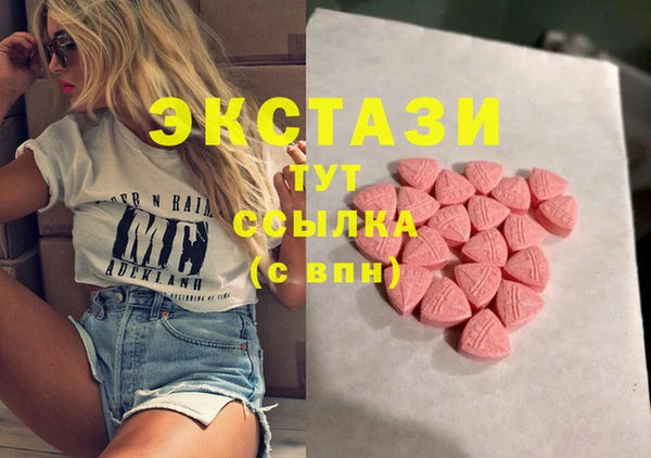 мефедрон мука Гусиноозёрск