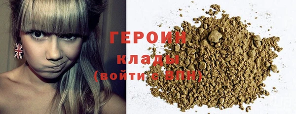мефедрон мука Гусиноозёрск