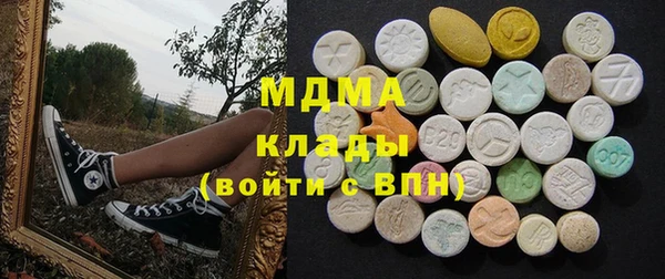 марки nbome Гусь-Хрустальный