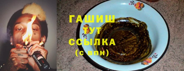 марки nbome Гусь-Хрустальный