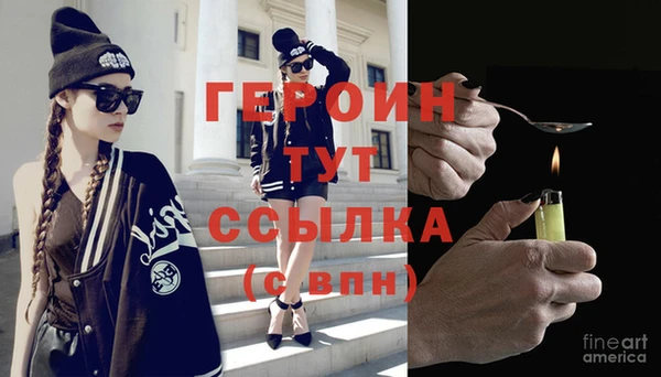 мефедрон мука Гусиноозёрск