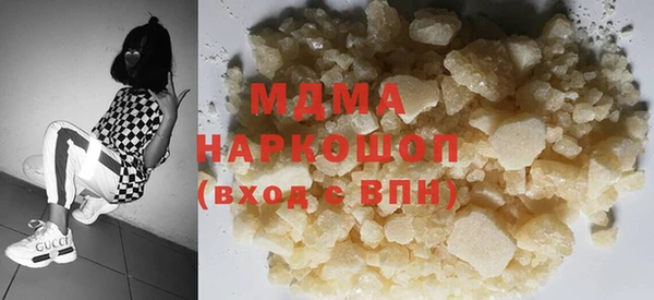марки nbome Гусь-Хрустальный