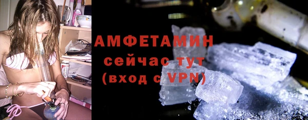 мефедрон мука Гусиноозёрск