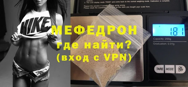 мефедрон мука Гусиноозёрск