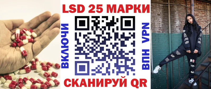 Лсд 25 экстази кислота Козельск