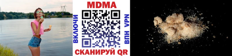 MDMA молли  Купить  Козельск 