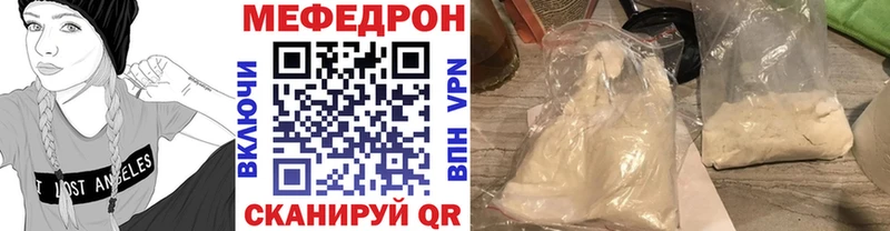 Меф VHQ  Купить где  Козельск 