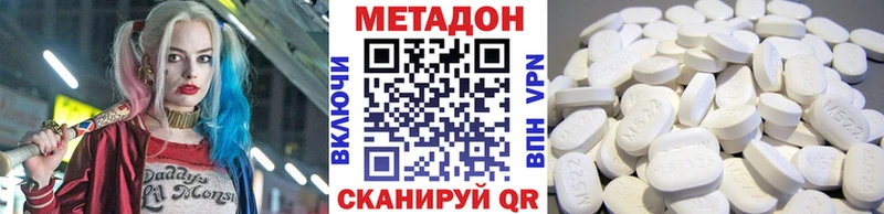 Купить закладки  Козельск  МЕТАДОН VHQ 