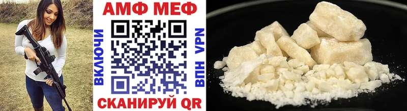 Метамфетамин кристалл  Купить закладки  Козельск 